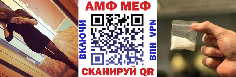 Амфетамин 97% Красноуральск