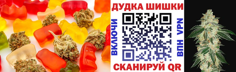Еда ТГК марихуана  Купить закладки  Красноуральск 