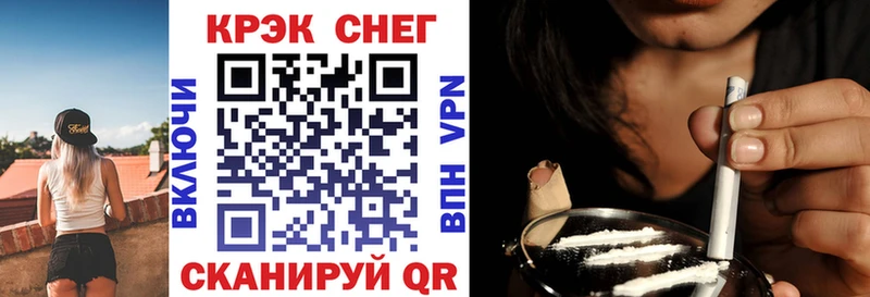 Кокаин 97% Красноуральск