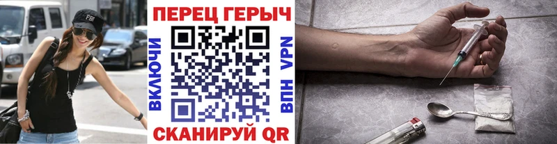 Купить где  Красноуральск  Героин Heroin 
