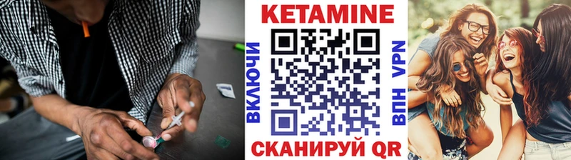 Кетамин VHQ  Купить где  Красноуральск 