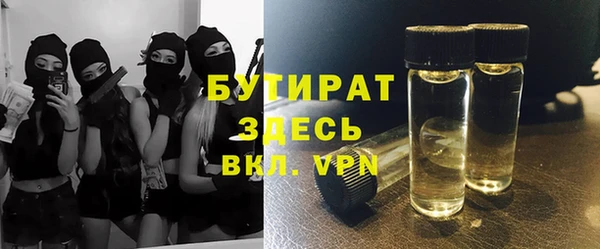 первитин Дмитровск