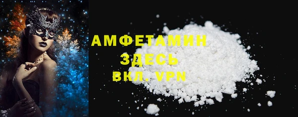 PSILOCYBIN Гусь-Хрустальный