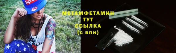 первитин Дмитровск