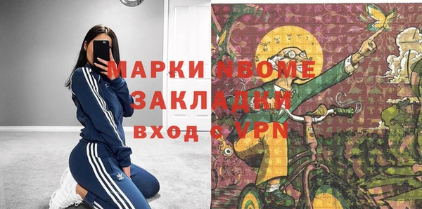 первитин Дмитровск
