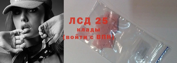 мефедрон Гусев
