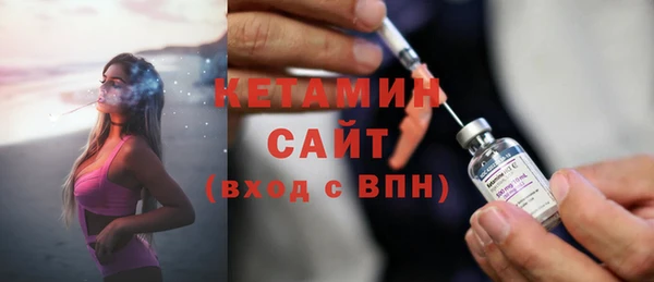 PSILOCYBIN Гусь-Хрустальный