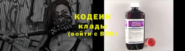 мефедрон Гусев