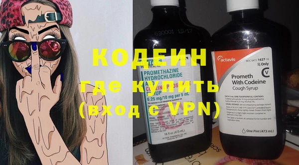кокаин перу Гусиноозёрск