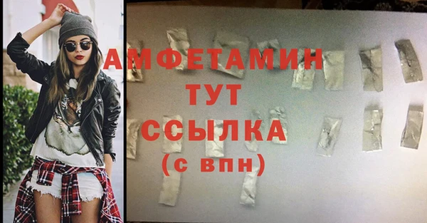 первитин Дмитровск