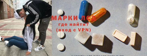 первитин Дмитровск