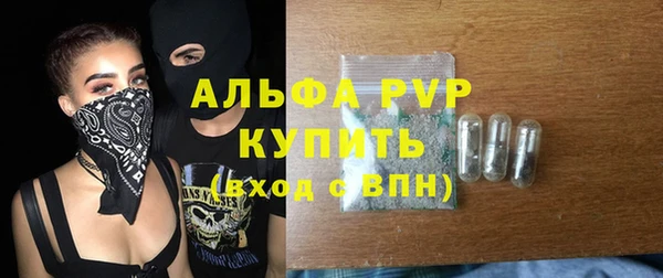первитин Дмитровск