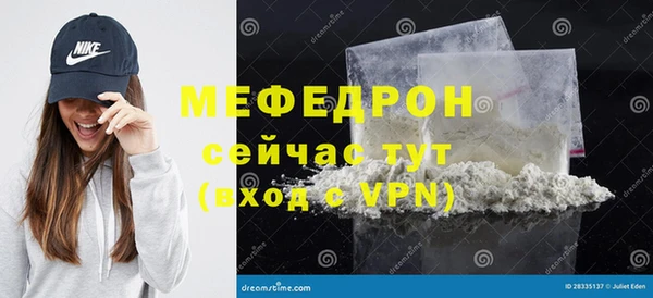 первитин Дмитровск