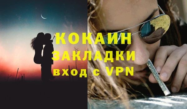 первитин Дмитровск