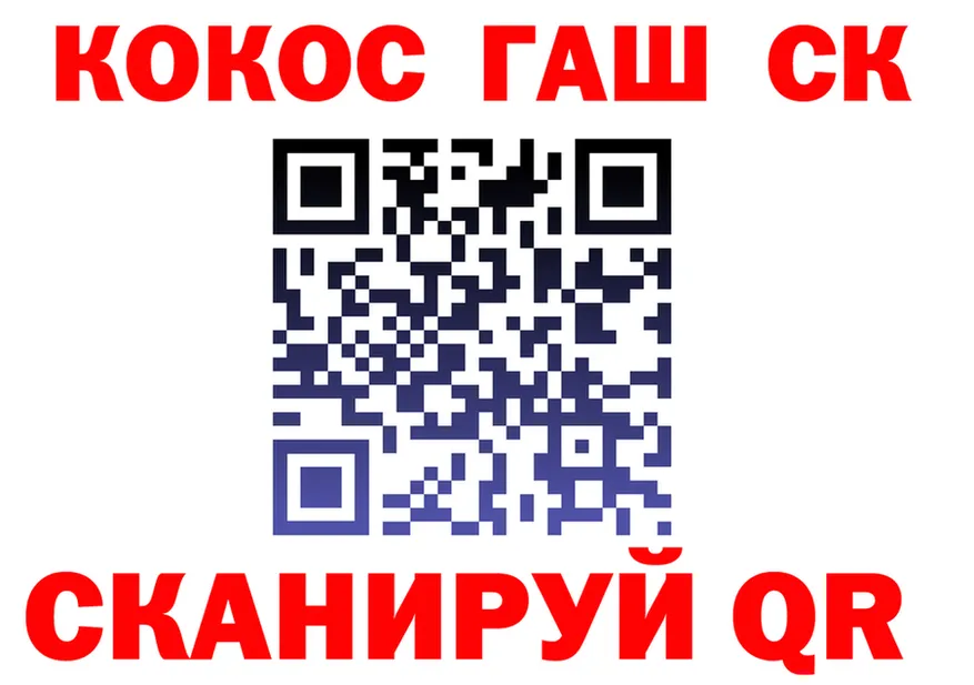 ГАШИШ Изолятор зеркало мориарти MEGA Красноуральск