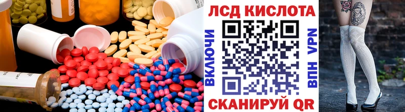 Купить закладки  Красноуральск  Лсд 25 экстази кислота 