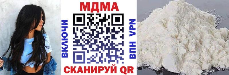 MDMA кристаллы  Купить закладки  Красноуральск 