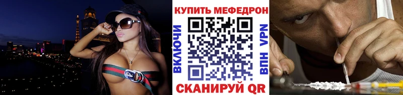Купить где  Красноуральск  МЯУ-МЯУ 4 MMC 