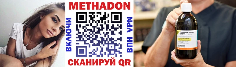 Метадон мёд  Купить где  Красноуральск 