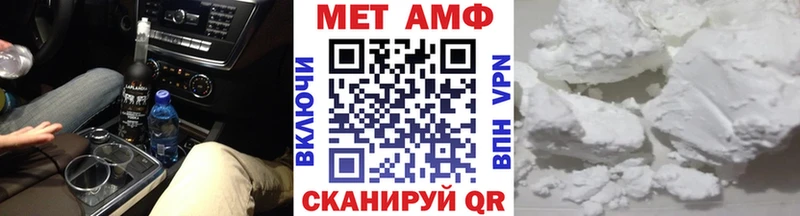 МЕТАМФЕТАМИН витя  Купить где  Красноуральск 