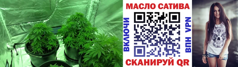 ТГК жижа  Купить где  Красноуральск 
