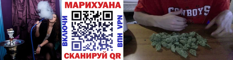 Канабис план  Купить где  Красноуральск 